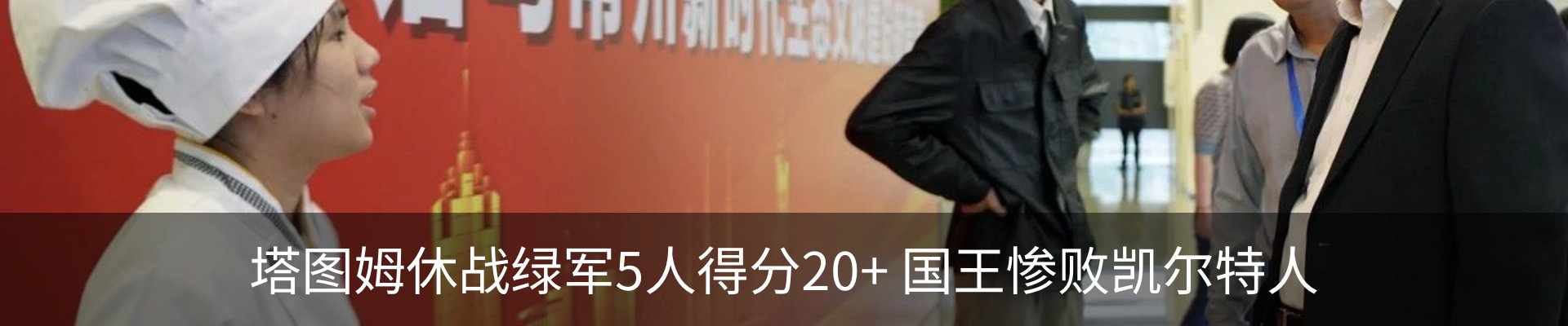 新闻动态