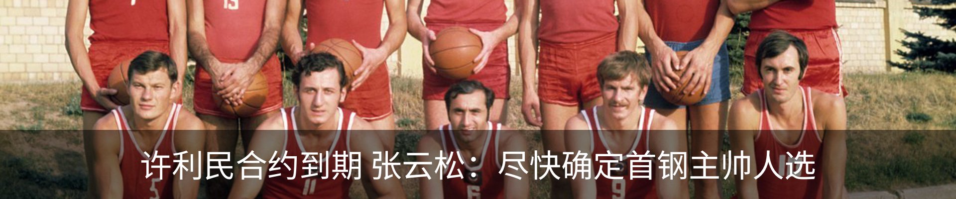 新闻动态