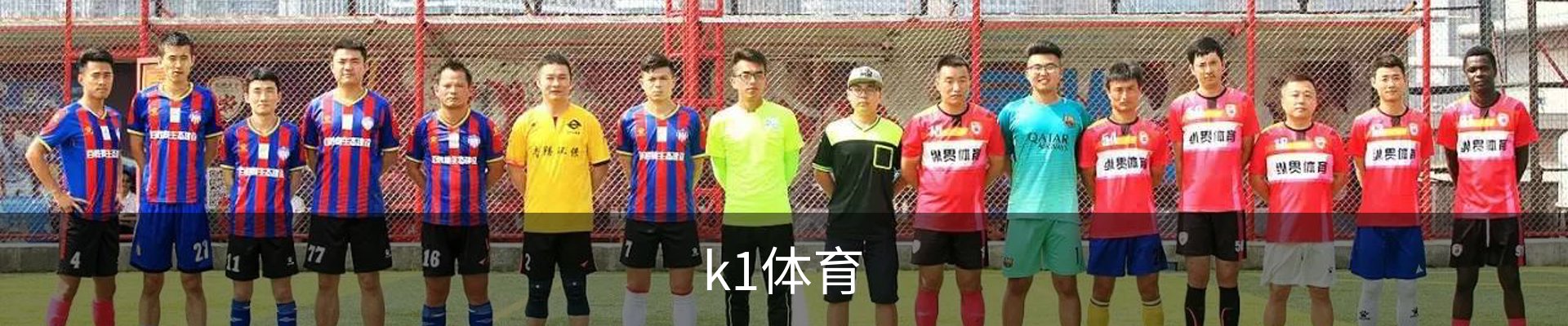 k1体育